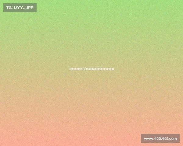 克利夫兰骑士队NBA新赛季征程挑战机遇同在全力冲刺季后赛