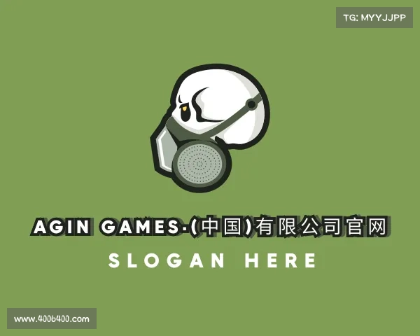 认识Agin games·(中国)有限公司官网